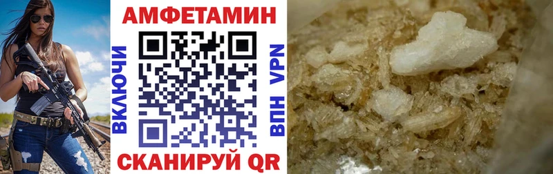 Купить закладки  Верхоянск  АМФЕТАМИН 97% 