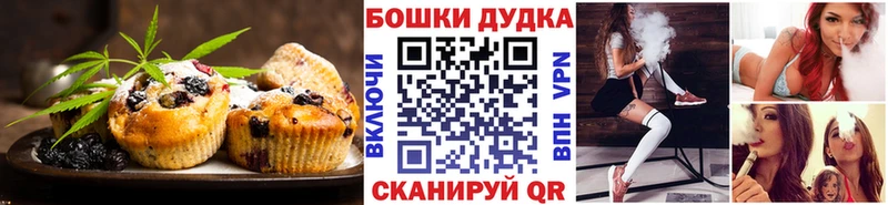 Печенье с ТГК конопля  Купить где  Верхоянск 
