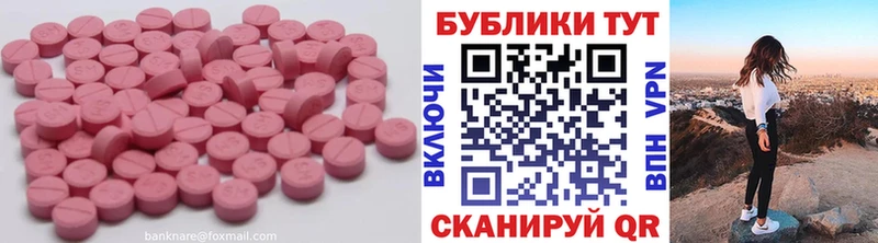 Экстази mix  Купить где  Верхоянск 