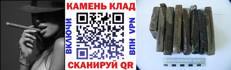 Купить  Верхоянск  ГАШИШ индика сатива 