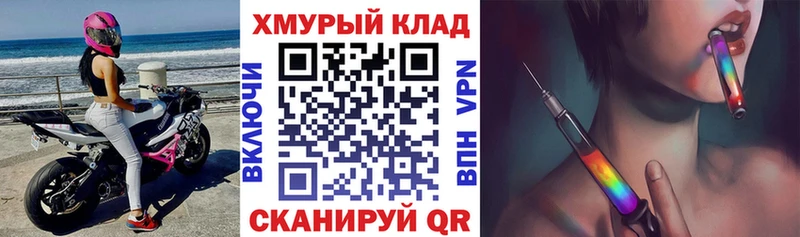 Героин VHQ  Купить закладки  Верхоянск 