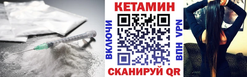 Купить где  Верхоянск  КЕТАМИН ketamine 