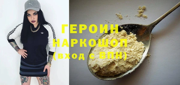 стаф Бугульма