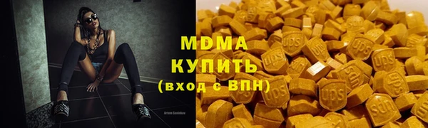 стаф Бугульма