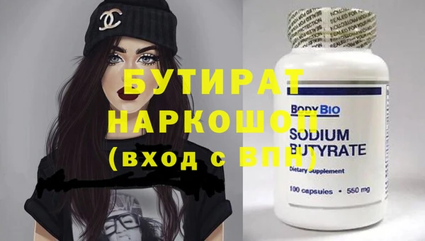 кристаллы Бородино