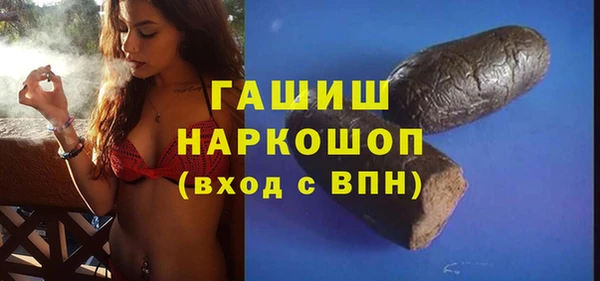 дживик Бронницы