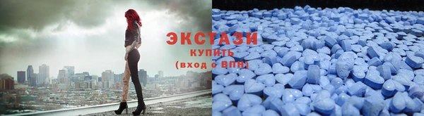 стаф Бугульма