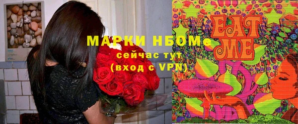 кристаллы Бородино