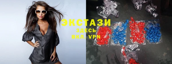 стаф Бугульма
