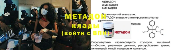 стаф Бугульма