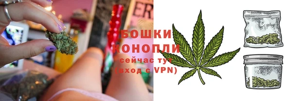 кристаллы Бородино