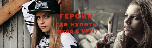кристаллы Бородино