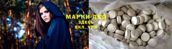 кристаллы Бородино