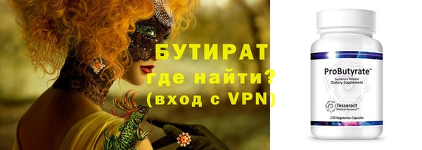 дживик Бронницы