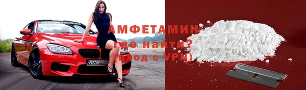 кристаллы Бородино