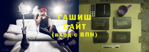 стаф Бугульма