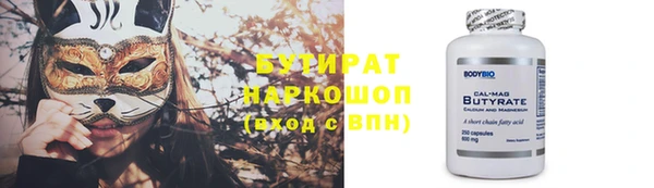 дживик Бронницы