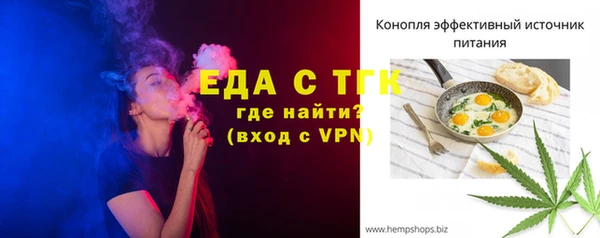 кристаллы Бородино