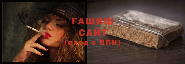 стаф Бугульма