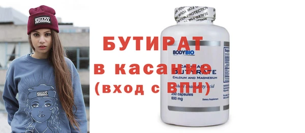 дживик Бронницы