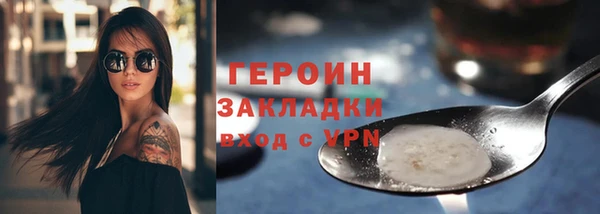 стаф Бугульма