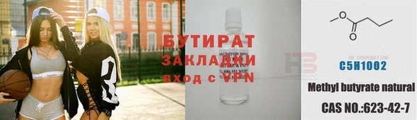 кристаллы Бородино