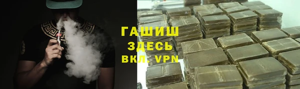 кристаллы Бородино