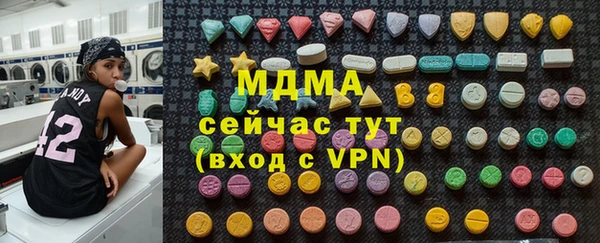 стаф Бугульма