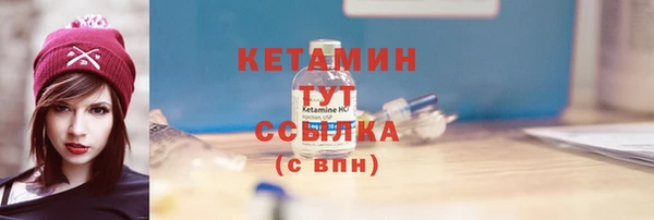 кристаллы Бородино