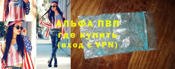 кристаллы Бородино