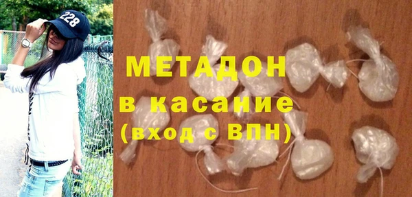 стаф Бугульма