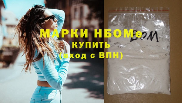 кристаллы Бородино