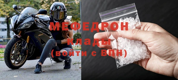 дживик Бронницы
