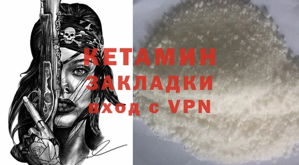 кристаллы Бородино