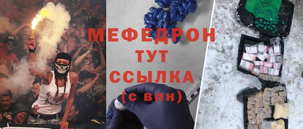 стаф Бугульма