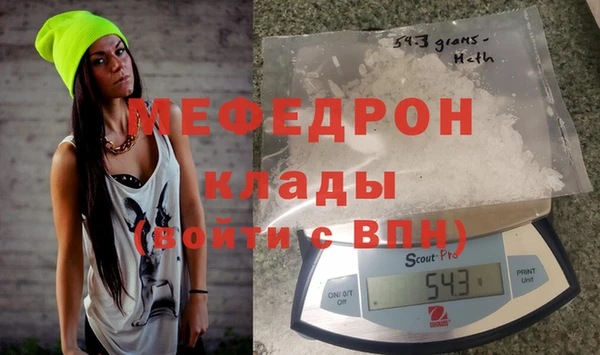 стаф Бугульма