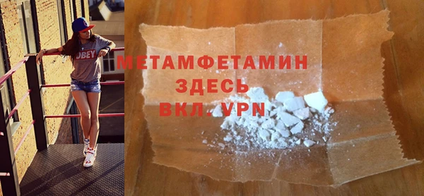 стаф Бугульма