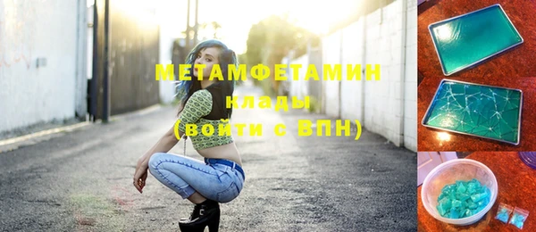 стаф Бугульма