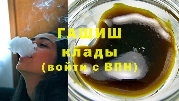 стаф Бугульма