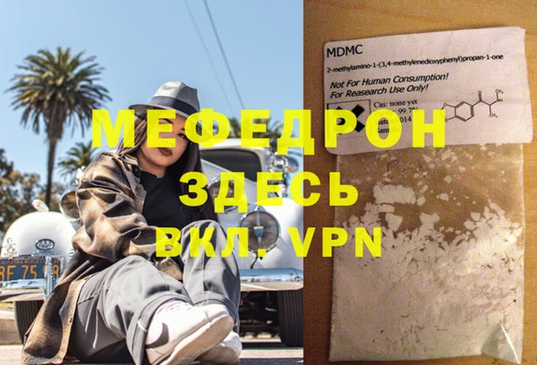 кристаллы Бородино