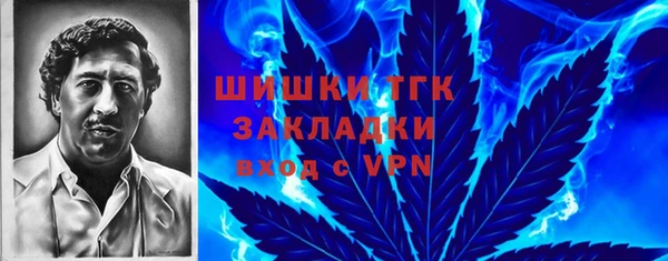 кристаллы Бородино