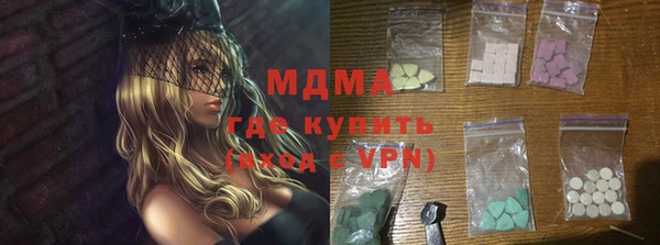 стаф Бугульма