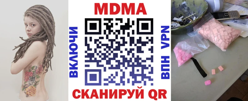 Купить Верхоянск МДМА crystal