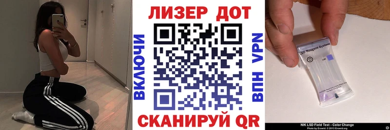 Марки 25I-NBOMe 1,8мг  Купить где  Верхоянск 