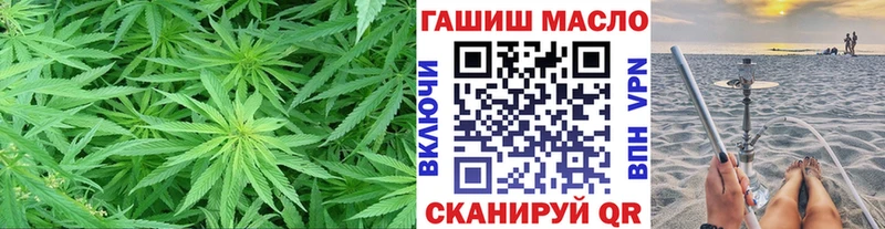 Купить  Верхоянск  Дистиллят ТГК THC oil 